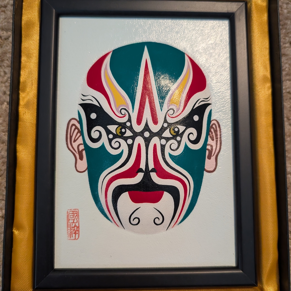 Framed Chinese Opera Mask Art – Cheng Yaojin Design,  Peking Opera